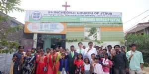 Církve mění své názvy na Nové nebe novou zemi, Shincheonji