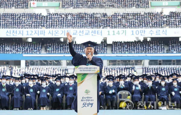 Pan Hyeon-mo Jeong, pastor, který vystudoval biblický kurz církve Shincheonji se účastní 100 000 promoce