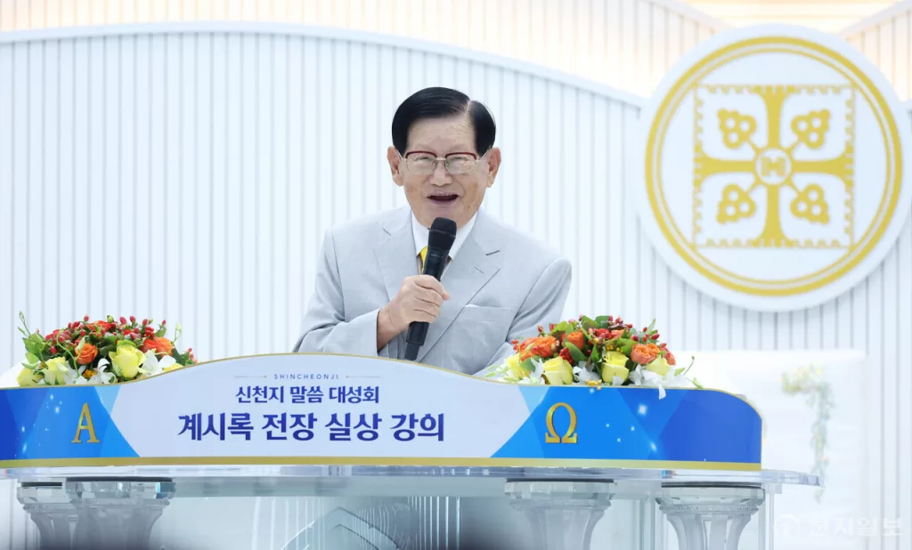 Předseda Shincheonji, pan Lee Man Hee